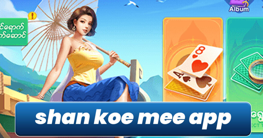 Shan Koe Mee App